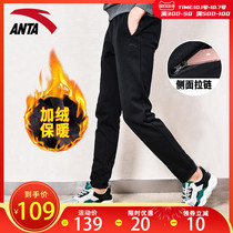 Anta mens sweatpants plus velvet pants official website flagship autumn new casual pants thick warm pants men