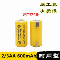 Original A Feike shaving razor rechargeable battery 2 3AA600mAh 1 2v Universal 450mAh400