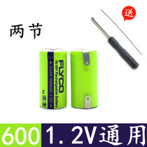 Feike Shaver rechargeable battery 2 3AAA600MAH Universal FS360FS361FS362FS363FS877