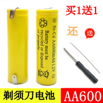 Flying Shaver rechargeable battery 1 2v AA600mAh FS330 320 325 812 357 FS358