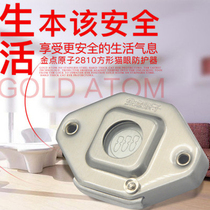 Baomin 304 stainless steel cat's eye anti-theft device cat's eye protector professional anti-pull cat's eye anti-theft red ancient