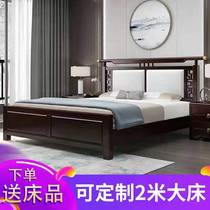 New Chinese style solid wood bed Zen Chinese style master bedroom light luxury 1 8m Modern minimalist 1 5 bed and breakfast furniture 2m large bed