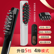 Scalp electric massage comb medicine device comb head meridian comb hair laser artifact