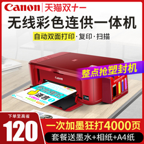 Canon mg3680 color inkjet printer household all-in-one machine with copier scanning mobile phone wireless WiFi Photo student small office A4 black and white automatic double-sided family ts5380