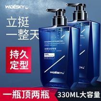 Mens gel cream moisturizing hair oil wax fragrance hair spray styling gel water hair fluffy back head artifact