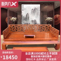 Mahogany Luohan bed big fruit red sandalwood Burmese Rosewood single plate Wanzi Luohan bed Chinese antique furniture