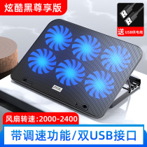 15 6 inch Dell Lingyue 5590 7400 7590 achievement 3501 laptop cooler 14 silent