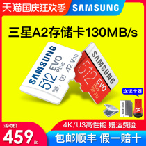 Samsung TF 512g memory card TF card A2 Micro SD card 512GB 130m s high speed memory card mobile phone GoPro camera s
