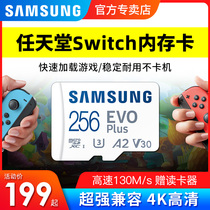 Samsung sd card Nintendo switch memory card 256g high speed NS storage card 3ds console special Lite handheld memory card tf card switchsd card storage