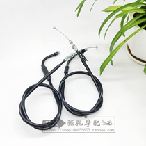 DR300 line HJ250 motorcycle throttle line original parts support anti-counterfeiting verification
