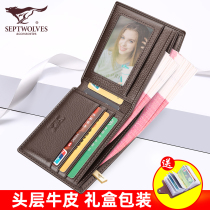 Seven Wolves 2021 New Zipped Wallet Men Short leather Genuine Leather Large-capacity Leather Wallet With Short Clip Tide