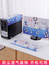 Computer dust cover Desktop monitor mainframe box all-inclusive protective cover cute household net red keyboard dust cover cloth