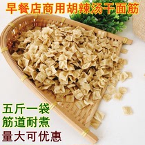 Breakfast shop commercial dry gluten tablets authentic Xihua County Xiaoyao Town Hu spicy soup special ingredients gluten tablets 5kg