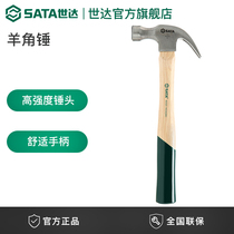 Shida tool glass fiber handle hammer woodworking hammer nail hammer nail hammer hand hammer conjoined horn hammer 92306-08