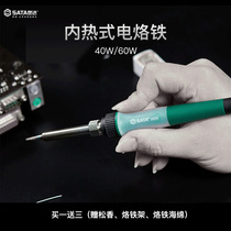 Shida electric soldering iron household electronic repair welding tool soldering gun electric welding pen 40 60W iron 05255