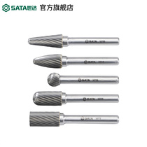 Shida tool carbide rotary file head metal grinding head electric File head single double tooth milling cutter 53715
