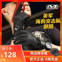 Tactical gloves male American Super technician Mechanix outdoor quick take off military fans all fingers ultra-thin touch screen gloves