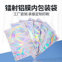 ZiHeart Packaging Laser Plated Aluminum Film Express Bag Thickened Waterproof Upscale Clothing Bags Packing Bag