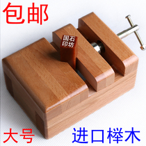 Golden stone seal carving set tool Imported beech large printing bed engraving bed Solid wood fixture Seal stone engraving chapter fixing