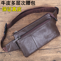 Multi-compartment leather running Bag Mens bag sports running bag ultra-thin mobile phone shoulder bag cowhide chest bag female multi-function