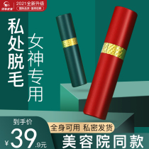 Wei Ya shaving knife female hair axillary hair underarm pubic hair trimmer female private parts to leg hair artifact hair hair hair hair removal instrument