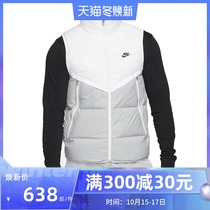 Nike Nike coat mens 2021 new leisure sports warm down vest vest DD6818-100