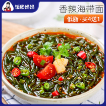 (New Taste) low-fat ready-to-eat kelp noodles spicy kelp powder kelp snacks rice ball mother seafood snacks