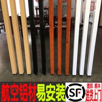 Entrance column Nordic Wrought iron solid wood vertical bar screen partition Living room office decoration Aluminum alloy square tube