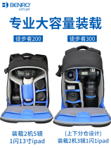 Baino hiker 200 SLR camera photography shoulder large capacity multifunctional backpack