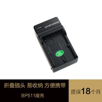 Fitment Label BP511A charger canon50D 300D 300D 5D 5D 20D 30D 40D 40D single counter camera accessories