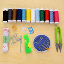 Household sewing box set hand sewing portable small sewing sewing bag female student dormitory plastic thread box