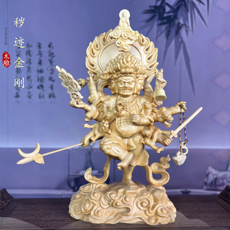 烏枢沙摩明王 穢跡金剛 木彫り 希少 木彫仏像 鎮宅辟邪 彫刻工芸品
