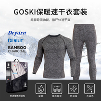 Cold mountain sale GOSKI go skiing mens and womens warm ski quick-drying suit pants set seven-point quick-drying pants