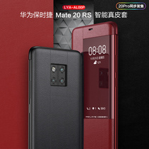 mate Huawei mate20 Porsche rs mobile phone case LYA-AL00P protective case 20RS Porsche leather case 30rs Porsche 40rs mobile phone case original limited edition