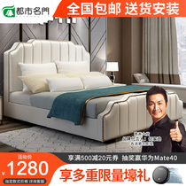 Italian leather bed light luxury modern simple tatami double bed master bed 1 8 m wedding bed Nordic solid wood