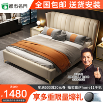  Light luxury modern leather bed Master bedroom king bed 1 8 meters wedding bed Nordic tatami bed double Italian minimalist furniture