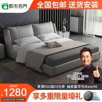 Net red light luxury bed master bedroom modern minimalist first layer cowhide double bed Nordic leather bed 1 8 meters leather art bed