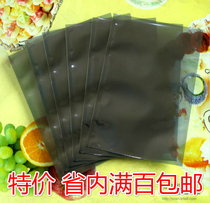 Customized anti-static shielding bag Anti-static bag customized link Anti-static flat pocket or anti-static ziplock bag