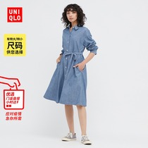Uuchu womens dress full cotton A-shaped shirt with dress (long sleeves long-covered hood attached to the belt) 448063