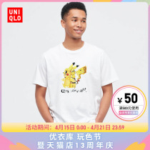 Ukiku UT mens clothing for womens clothing Plokémon printed T-shirt (short sleeve dream) 444544