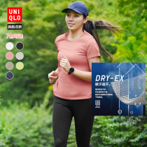 UNIQLO WOMENs DRY-EX MOISTURE Wicking T-SHIRT (YOGA SPORTS SHORT-sleeved) 433733 UNIQLO