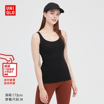 Uuchu womens clothing vest 439034 UNIQLO