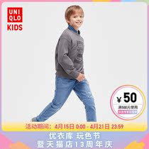 Superior Cub Boy Clothing Boy Girl High Elasticity Denim Pants (Washed Product) 444893444899