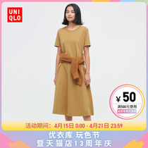 Uugaku (UNIQLO U) Womens clothing AIRism cotton blend horn type long one-piece dress (short sleeves) 448069