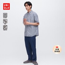 Uniquo Mens elastic comfort pants (sun sun and wet sun sun sun sun sun sun and thin fit commuter casual pants) 4555542