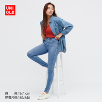 Uniqlo womens high elastic high waist skinny jeans (washed products Spring and Autumn New) 445286