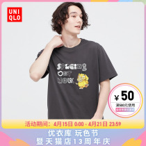 Ukiku Mens Clothing Womens Clothing Lovers (UT) Pokémon printed T-shirts (short sleeves of a dream) 444547