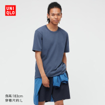 UNIQLO Men DRY-EX Whisper Round Neck T-Shirt (Short Sleeve) 442131 UNIQLO