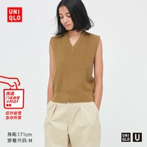 Uikui (co-operative section UNIQLO U) womens clothing V collar vest 447410 UNIQLO