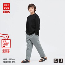 Uugaku (co-operative section UNIQLO U) boy clothing boy girl child tightness trousers 448539